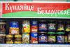 Тотальная проверка магазинов и общепита перед Новым годом